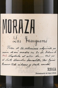 Moraza Las Tasugueras - вино Мораса Лас Тасугерас 0.75 л белое сухое
