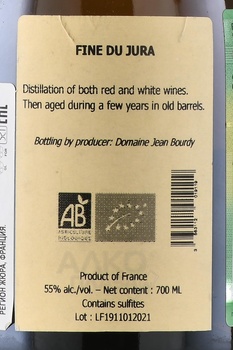 Domaine Bourdy Fine Du Jura AOC - бренди Домен Бурди Фин дю Жюра АОС 0.7 л