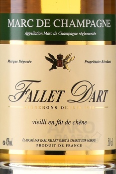 Fallet-Dart Mark de Champagne - бренди Фалле-Дар Марк де Шампань 0.5 л