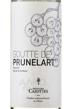Cazottes Goutte de Prunelart - бренди Казотт Гутт де Прюнеляр 0.5 л