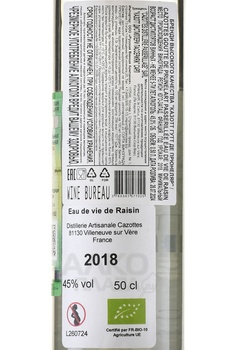 Cazottes Goutte de Prunelart - бренди Казотт Гутт де Прюнеляр 0.5 л