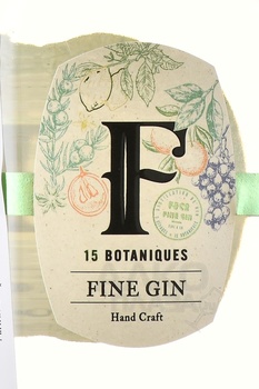 Domaine A.Bergere Fine Gin - джин Домен А.Бержер Файн 0.5 л