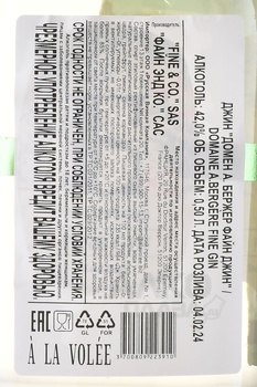 Domaine A.Bergere Fine Gin - джин Домен А.Бержер Файн 0.5 л