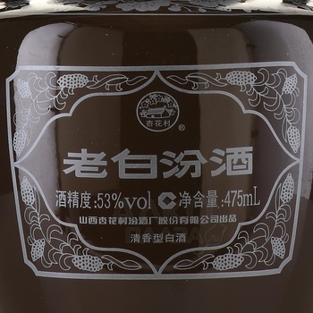 Fenjiu Laobai - байцзю Фэньцзю Лаобай 0.5 л в п/у