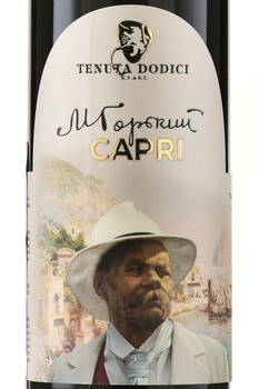 Tenuta Dodici Gorki Capri - вино Тенута Додичи М. Горький Капри 0.75 л красное сухое