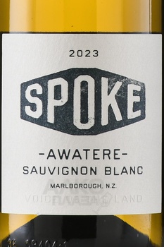 Spoke Awatere Sauvignon Blanc - вино Спок Аватере Совиньон Блан 0.75 л белое сухое