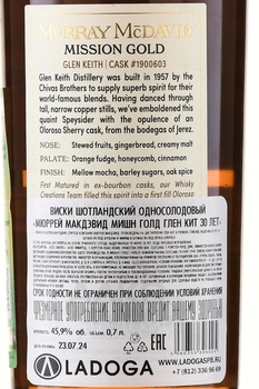 Murray McDavid Mission Gold Glen Keith 30 Years Old - виски Мюррей МакДэвид Мишн Голд Глен Кит 30 лет 0.7 л в п/у