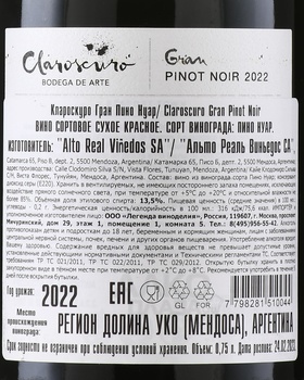 Claroscuro Gran Pinot Noir - вино Клароскуро Гран Пино Нуар красное сухое 0.75 л
