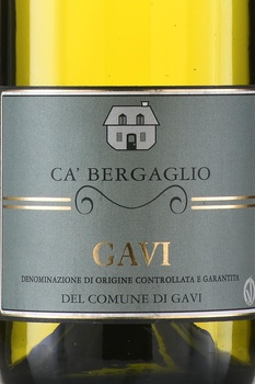 Nicola Bergaglio Gavi di Gavi DOCG - вино Ка Бергальо Гави ди Гави 0.75 л белое сухое