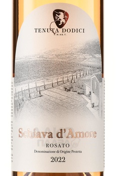 Schiava d’Amore Maremma Toscana - вино Скьява д’Аморе Маремма Тоскана розовое сухое 0.75 л