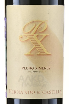 Fernando de Castilla Antique Pedro Ximenez Sherry 20 y.o. - херес Фернандо де Кастилья Антик Педро Хименес 20 лет 0.5 л