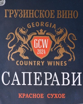 Вино Джорджиа Кантри Вайнс Саперави 1 л красное сухое в керамической фигурке Сталина