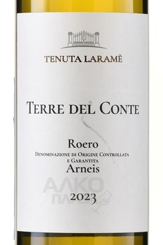 Tenuta Larame Terre del Conte Arneis Roero - вино Тенута Лараме Терре дель Конте Роэро Арнеис 0.75 л белое сухое