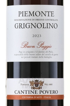 Cantine Povero Grignolino Buon Paggio Piemonte - вино Кантине Поверо Буон Паджо Гриньолино Пьемонте 0.75 л красное сухое