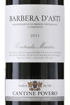 Cantine Povero Barbera d’Asti Contrada Maestra - вино Кантине Поверо Контрада Маэстра Барбера д’Асти 0.75 л красное сухое