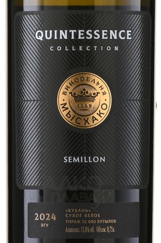 Вино Мысхако Квинтэссенция Семильон 0.75 л белое сухое