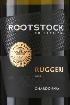 Вино Мысхако Рутсток Руджери Шардоне 0.75 л белое сухое