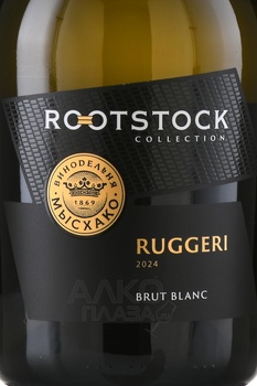 Вино игристое Мысхако Рутсток Руджери Блан Брют 0.75 л белое брют