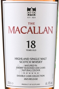 Macallan Double Cask Matured 18 years - виски Макаллан Дабл Каск Мейчурд 18 лет 0.7 л
