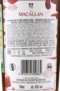 Macallan Double Cask Matured 18 years - виски Макаллан Дабл Каск Мейчурд 18 лет 0.7 л