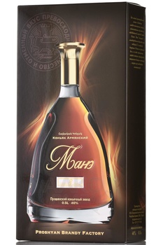 Коньяк Манэ 8 лет 0,5 л в п/у