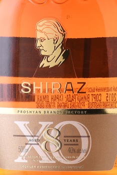 Коньяк Шираз 8 лет 0.5 л