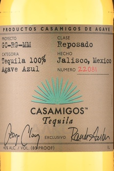 Casamigos Reposado - текила Касамигос Репосадо 1 л