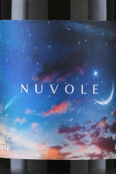 Вино Нуволе Россо 0.75 л красное сухое