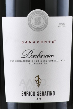 Enrico Serafino Sanavento Barbaresco - вино Энрико Серафино Санавенто Барбареско 0.75 л красное сухое
