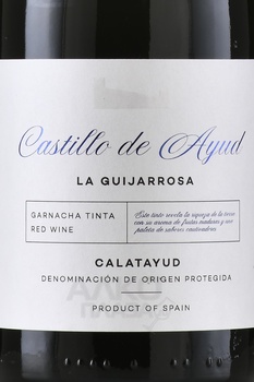 Castillo de Ayud Calatayud La Guijarrosa - вино Кастильо де Аюд Калатаюд Ла Гихарроса 0.75 л красное сухое