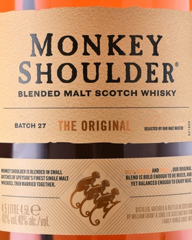 Monkey Shoulder - виски Манки Шоулдер 4.5 л