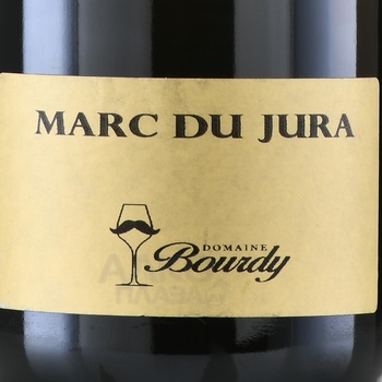 Domaine Bourdy Marc Du Jura AOC - бренди Домен Бурди Марк дю Жюра АОС 0.7 л