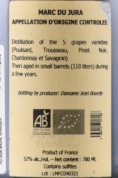 Domaine Bourdy Marc Du Jura AOC - бренди Домен Бурди Марк дю Жюра АОС 0.7 л