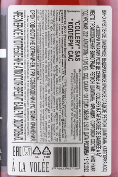 Collery Ratafia Rose de Saignee a Ay AOC - вино Ратафия Коллери Розе де Сенье а Аи АОС 0.5 л красное сладкое в п/у