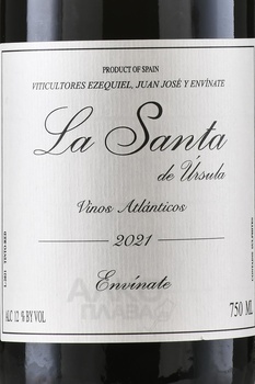 Envinate La Santa de Ursula Vinos Atlanticos - вино Энвинат Ла Санта де Урсула Винос Атланти 0.75 л красное сухое