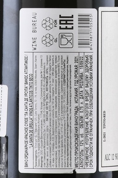 Envinate La Santa de Ursula Vinos Atlanticos - вино Энвинат Ла Санта де Урсула Винос Атланти 0.75 л красное сухое