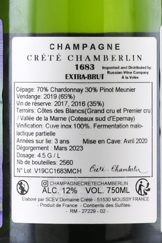 Crete Chamberlin 1683 - шампанское Крете Шамберлин 1683 0.75 л белое экстра брют