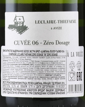 Leclaire-Thiefaine Cuvee 06 Zero Dosage - шампанское Леклер Тьефен Кюве 06 Зеро Дозаж 0.75 л белое экстра брют