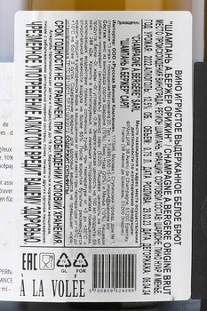 A. Bergere Origine - шампанское А.Бержер Орижин 0.75 л белое брют