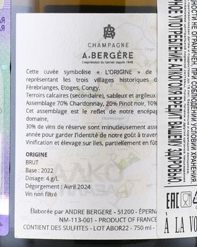A. Bergere Origine - шампанское А.Бержер Орижин 0.75 л белое брют