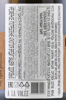 Jeaunaux-Robin Instinct Meunier Nature - шампанское Жано Робан Инстинкт Менье Натюр 0.75 л белое брют натюр