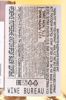 Nadal Plot Twist Rose Corpinnat - вино игристое Корпиннат Надаль Плот Твист Розе 0.75 л розовое брют