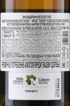 Benje DO - вино Бэнже ДО 0.75 л белое сухое