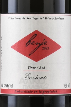 Benje DO - вино Бэнже ДО 0.75 л красное сухое