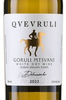 Вино Горули Мцване серия Квеврули 0.75 л белое сухое