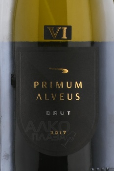 Вино игристое Фанагория Примум Алвеус 6 0.75 л белое брют