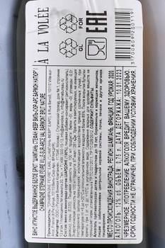 Stephane Fevre Ville-sur-Arce Barmont Nature - шампанское Стефан Февр Виль-Сюр-Арс Бармон Натюр 0.75 л белое брют натюр