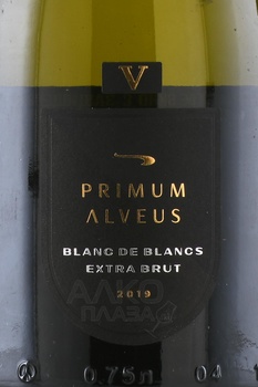 Вино игристое Фанагория Примум Алвеус Блан де Блан 5 0.75 л белое экстра брют