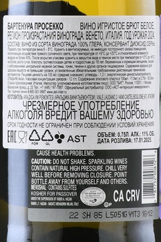 Bartenura Prosecco - вино игристое Бартенура Просекко 0.75 л белое брют (кошерное)