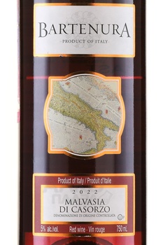 Bartenura Malvasia di Casorzo Frizzante - вино игристое Бартенура Мальвазия ди Казорцо Фриззанте 0.75 л красное сладкое (кошерное)